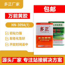 �����S�zͨ����309�h����ζ��֬�zճЬ�z���ִ�Ь�Sͨ�����zˮ