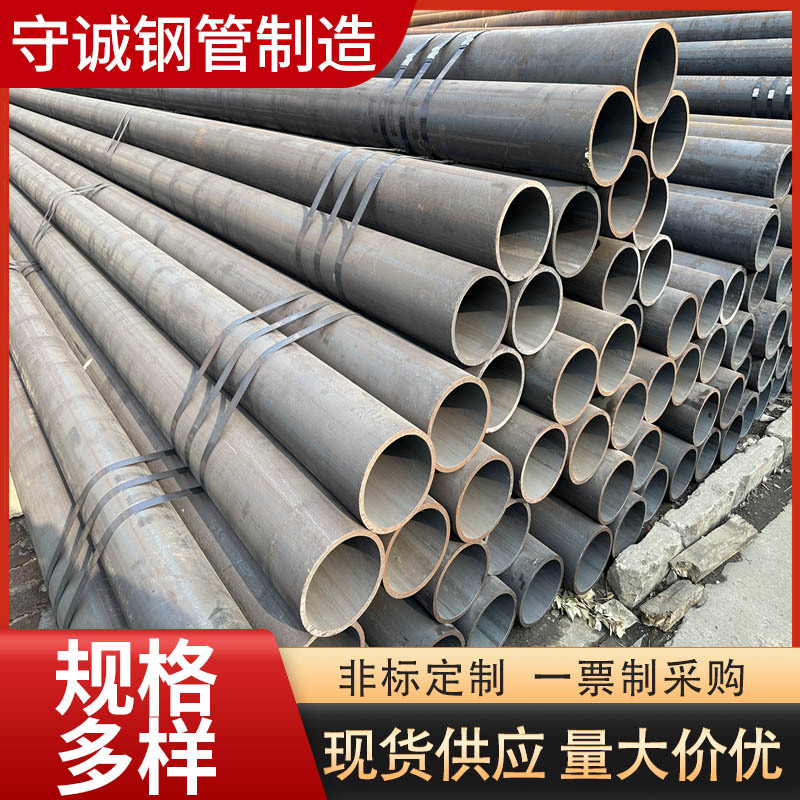 现货供应 8163无缝钢管 3087中低压锅炉管 GB/9948石油裂化管批发