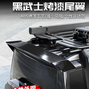 Fang Cheng Bao Titanium 7 Arxa Qanad Spoyleri Avtomobil Aksesuarları