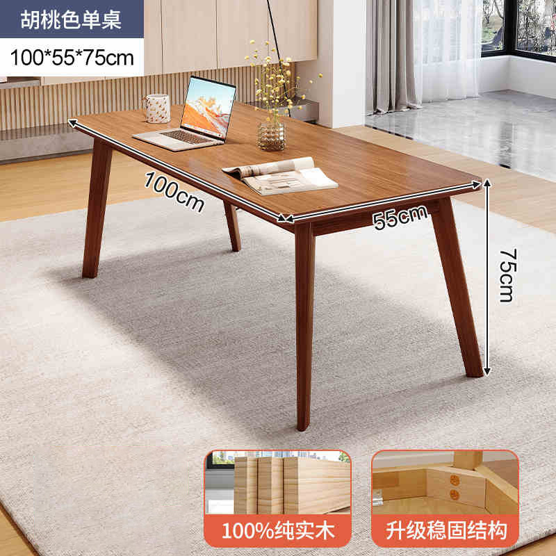 [업그레이드 순수원목] 월넛컬러 100*55x75cm-