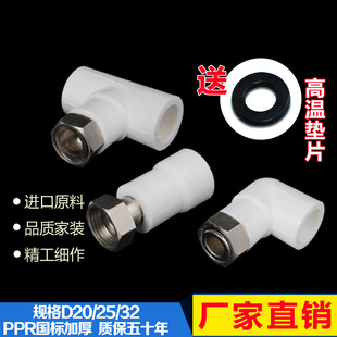 ppr��Y���^��ˮ��̫���4��20����ˮ�����6�ֹܼ�ֱ�ӏ��^��ͨ