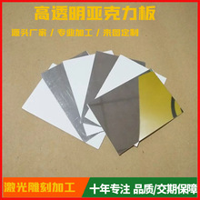 �S��ֱ��PET�RƬ/�A��PC�RƬ��3M�p���z ܇�d�������RƬ���M���