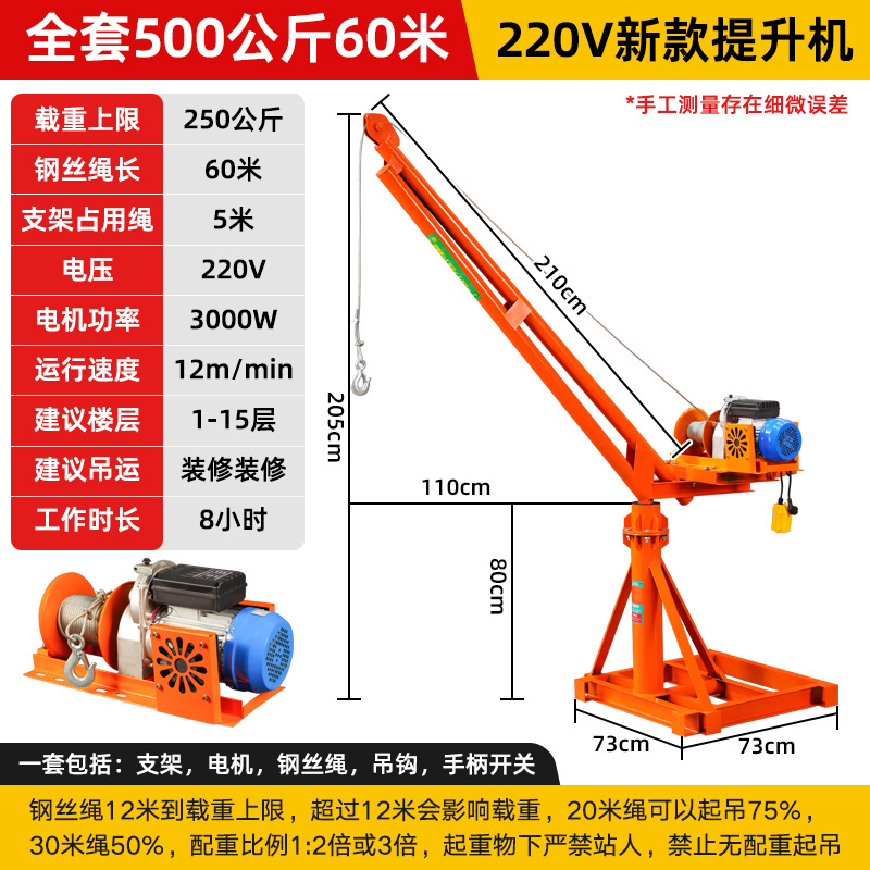 220v500kg 60m (신모델) 점주 추천