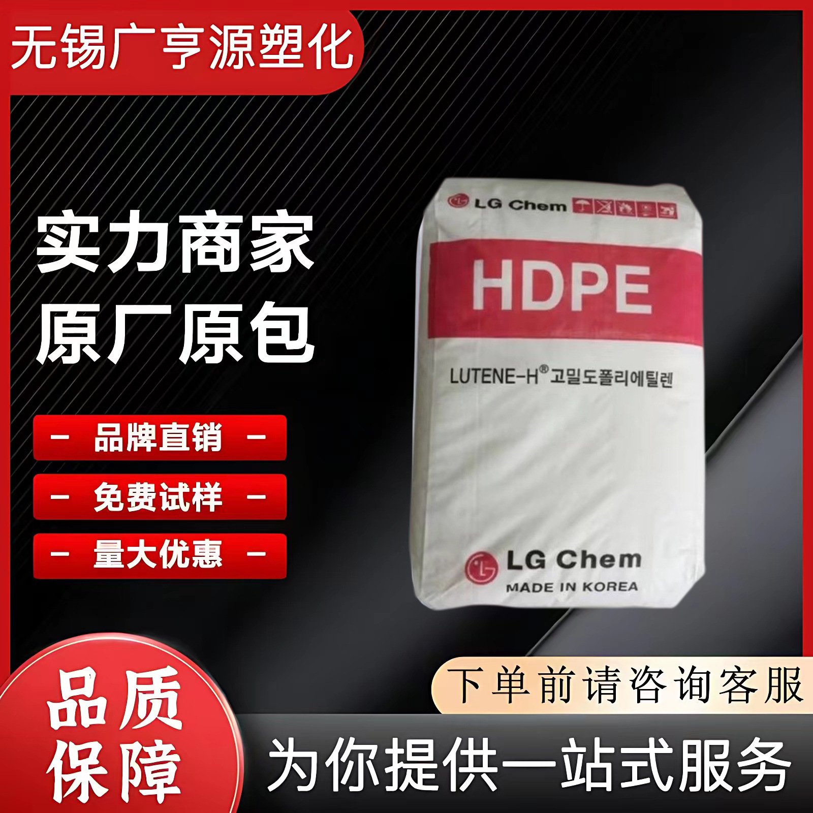 HDPE 韩国LG ME2500高韧性 耐低温 食品级 注塑级 瓶盖专用料