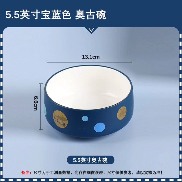 5.5-inch Aogu Bowl