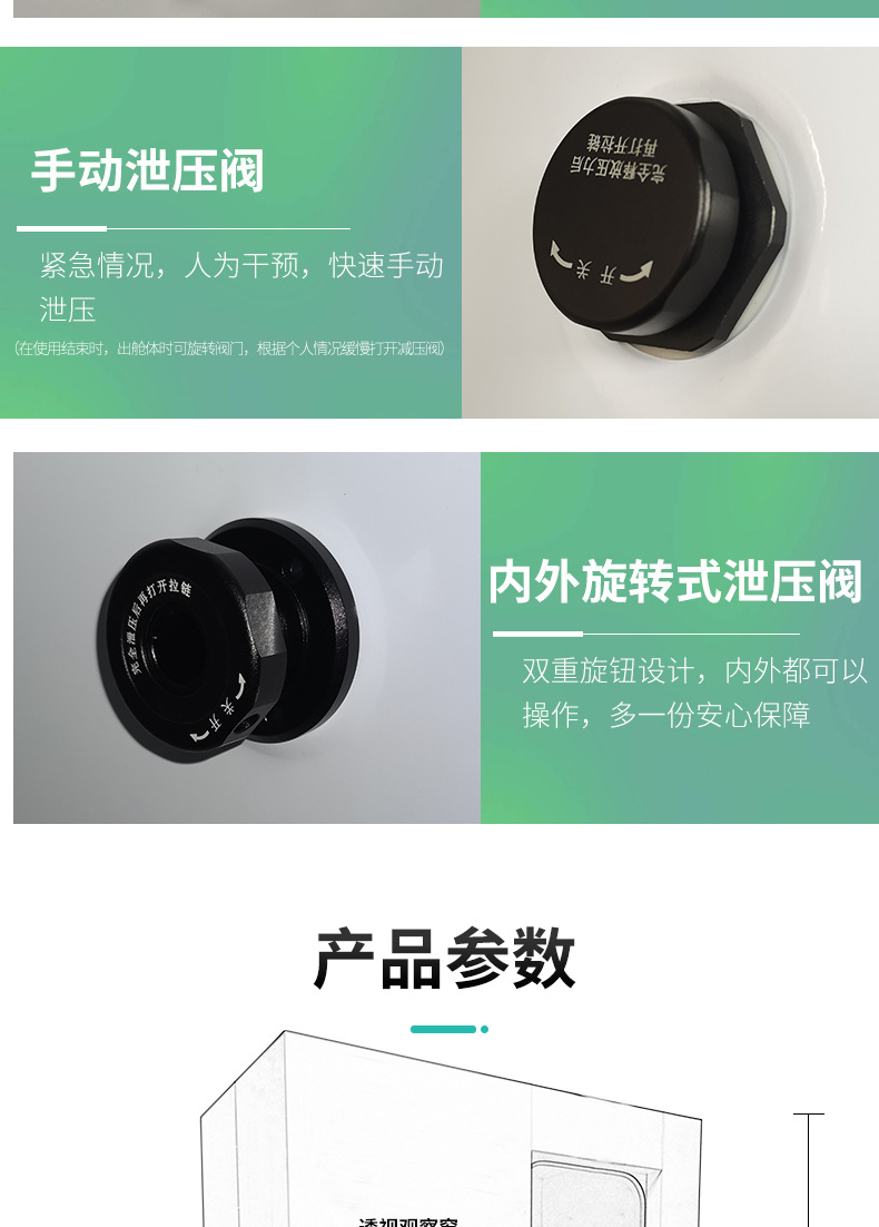 坐式硬体详情_08