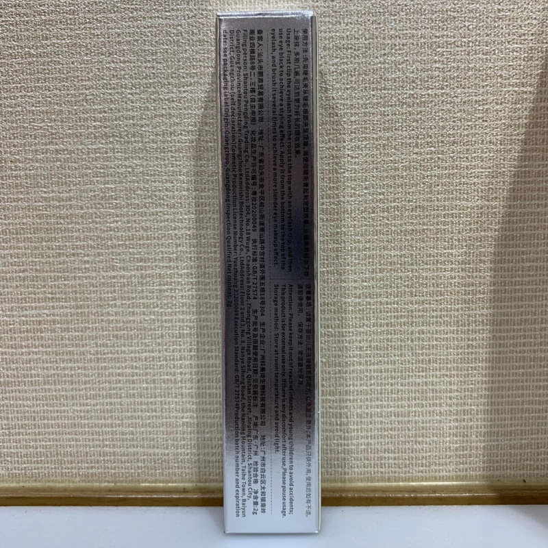 kakashow カーリング スモール シルバー スティック マスカラ、自然に濃く、長く、カーリング、防水、汗に強く、汚れにくい|undefined