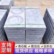 青石板户外庭院地铺石不规则踏步石阳台院子露台石板天然文化石