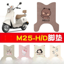 m25�_�|-h/d���ù���늄�܇�_̤�|���ƿ܇�_�ȉ|�b�С���