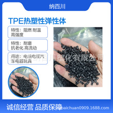 ��ȼTPE ��������ʿ70A  �����⾀ �͜�늾���|  ��܇�I����