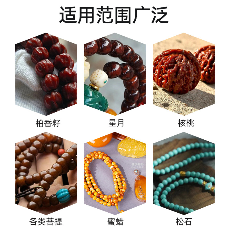 Solid cultural artifact maintenance oil, walnuts, precious wood, zitan, rosewood, jade carving, special anti-crack and color-enhancing polishing cream.