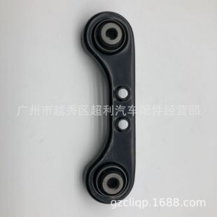 Suitable for 52341-S04-000 EK3 EK1 EK8 rear lower short suspension arm old 98-year-old big-eyed boy