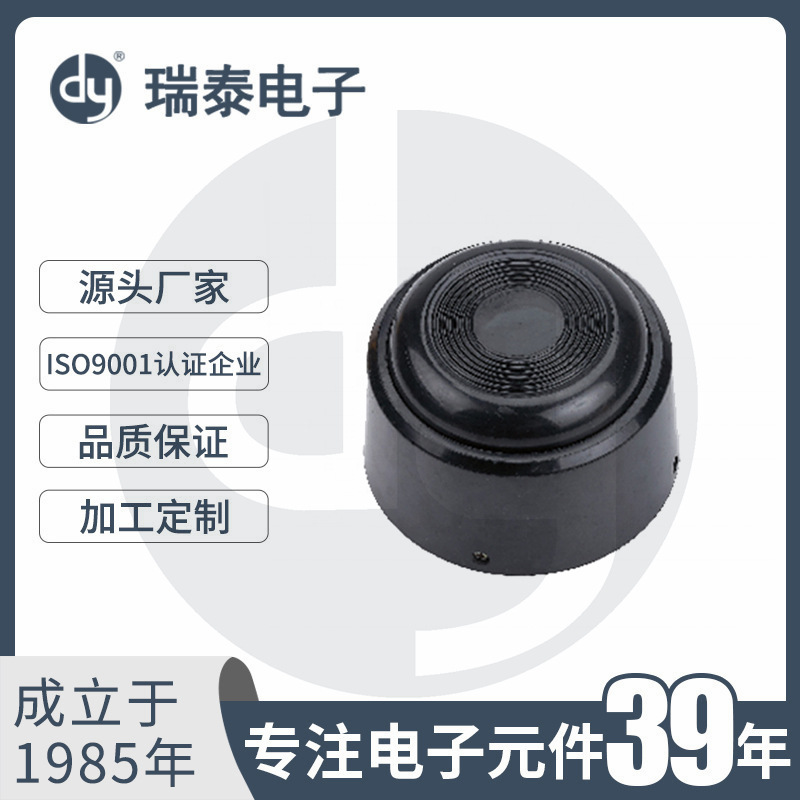 脚踩开关 脚踏板开关 塑料脚踏板开关 XF-92 日本进口脚踏板开关
