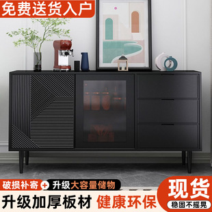 Sideboard Light Luxury Black Bucket Cabinet Wall Integrated Tea Cabinet Wine Cabinet Modern Simple Living Room Storage Cabinet