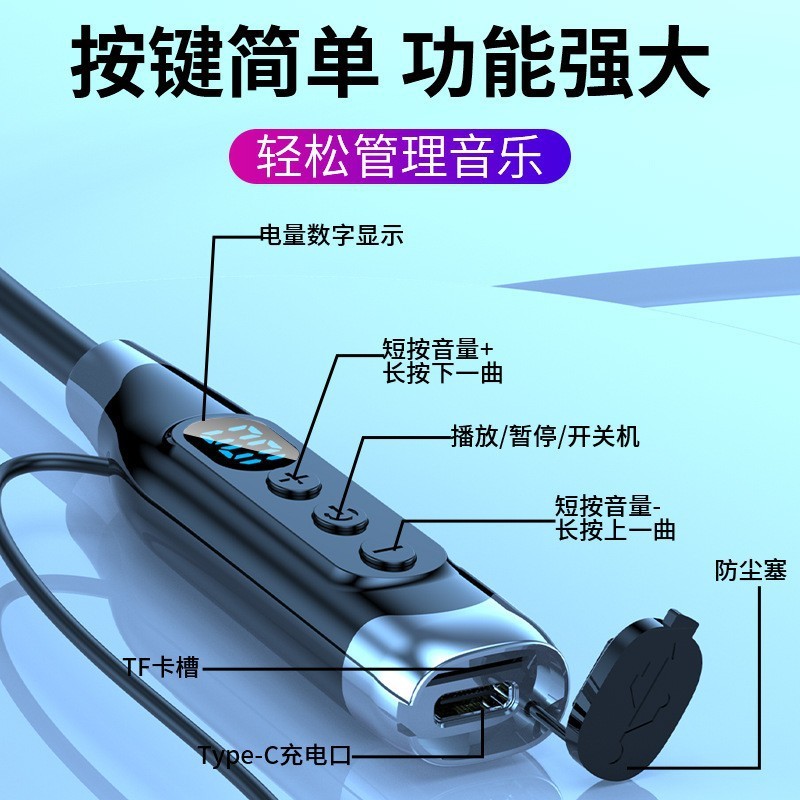 新型の無線のbluetoothのイヤホンは首の式のデジタル表示の重低音のゲームのk歌の運動のイヤホンを掛けて耳の式の大きい電池に入ります。|undefined