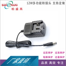 9V1A电源适配器 ETL转换头电源 EAC认证转接头适配器开关电源