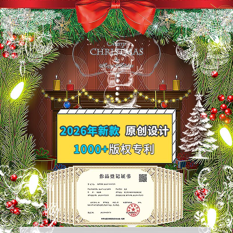 亚马逊圣诞节贴纸冬季雪花麋鹿静电贴圣诞派对用品吊坠礼物盒窗贴|undefined