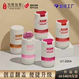 塑料瓶、壶;塑料盒;其他礼品包装