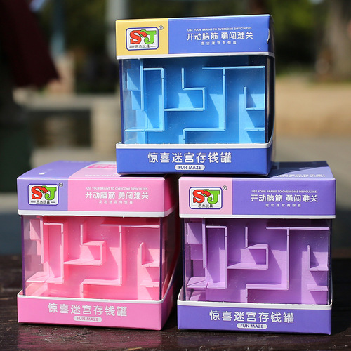 Children's three-dimensional maze toy piggy bank intelligence class breakthrough toy rolling beads boy 3d maze ball Rubik's cube intelligence