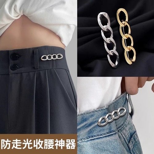 Waist tightening hair accessories jeans skirts waist reduction, safety pins, pants size adjustment, stitching waist buckle hair accessories