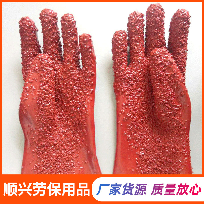 批发PVC颗粒手套防寒保暖磨砂非一次性手套浸胶罗口棉布内衬手套