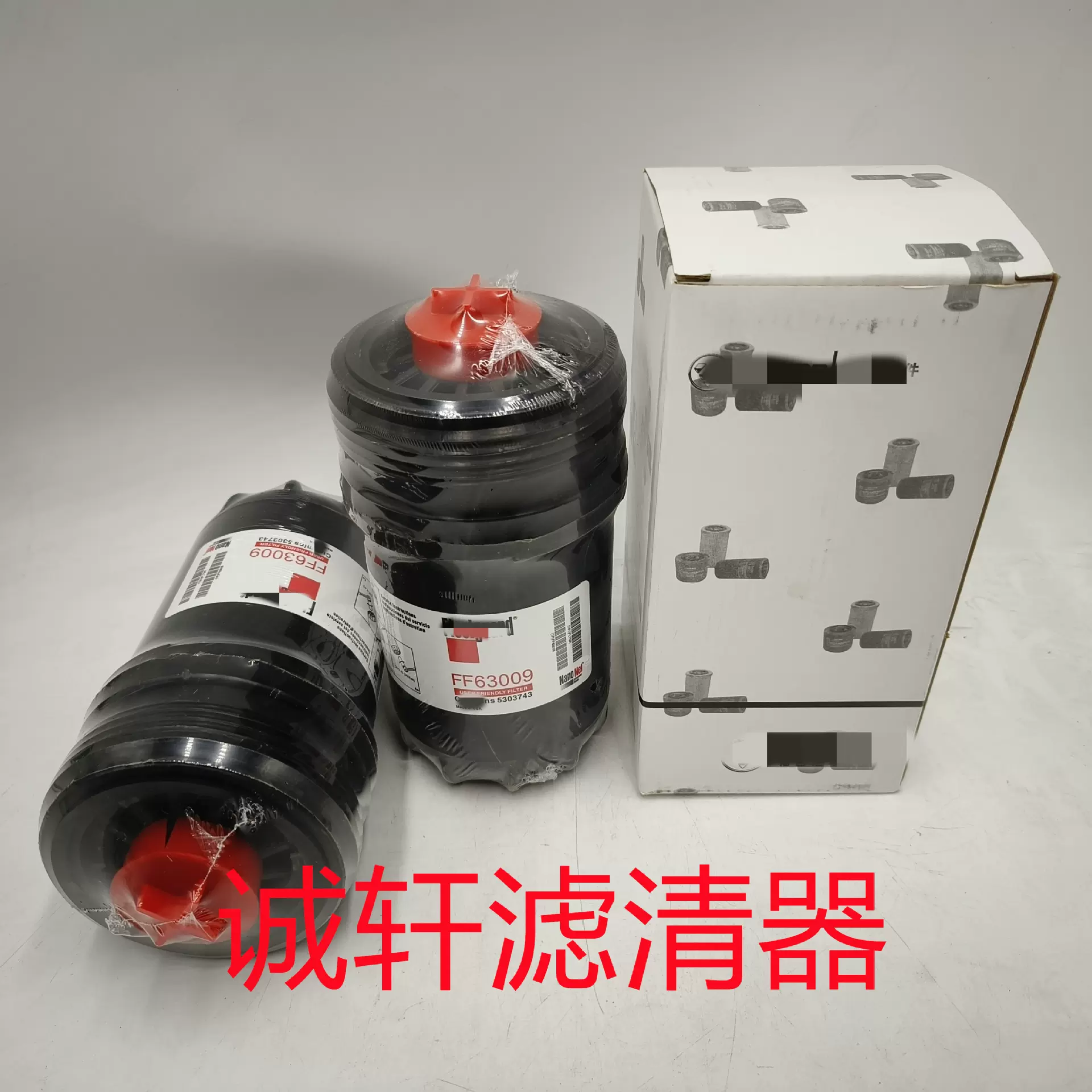 柴滤工程机械配件发电机组柴油滤芯滤清器过滤器FF63054NN滤芯