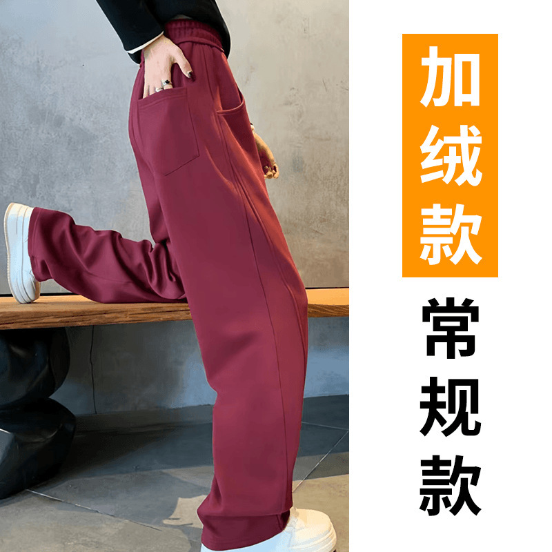 ナローバナナパンツ女性の 2025 新作春夏薄型ワイドレッグカジュアルシミターセーブルレモンイエロースウェットパンツ|undefined
