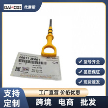 26611-2E021 26611-2E022�m���2010-2018�F�������l�әC�ͳ�
