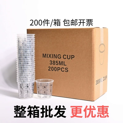Sheet Metal Spray Repair: cup with scale color cup