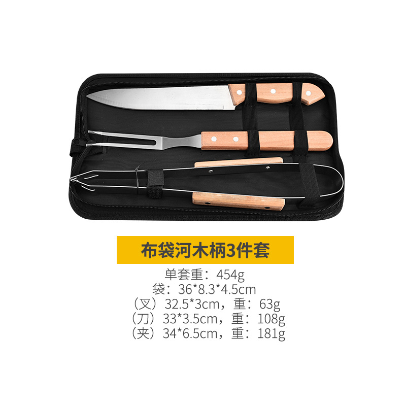 Juego de herramientas para BBQ de acero inoxidable, 9 piezas con bolsa de tela, para barbacoa al aire libre, producto estrella en Amazon