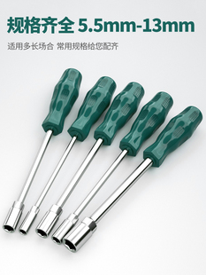 ��������Ͳ�ݽz��5.5���^7mm��ĸ��Ͳ���������L�ք���Ͳ���ֹ���