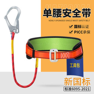 ����ʽ��ȫ�������߿����I늹����U����ȫ�K�����䎧���h���b����