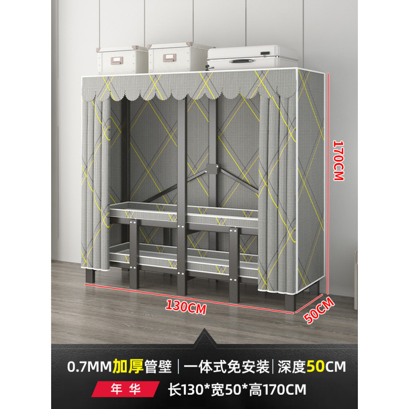 衣柜家用卧室免安装折叠简易布衣柜出租房用全钢架结实耐用衣橱|undefined