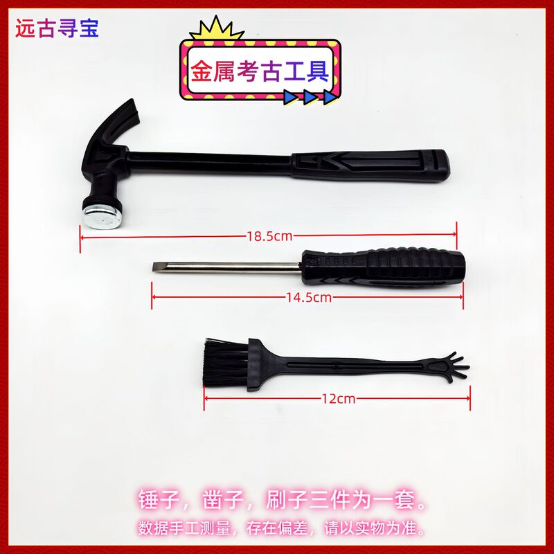 Archaeological Excavation Toy Archaeological Tool Hammer Brush Digging Gemstone Kidsren's Egg Smashing Hammer Ancient Treasure Hunt Treasure Digging Tool Archaeological Excavation Toy Archaeological Tool Hammer Brush Digging Gemstone Kidsren's Egg Smashing Hammer Ancient Treasure Hunt Treasure Digging Tool