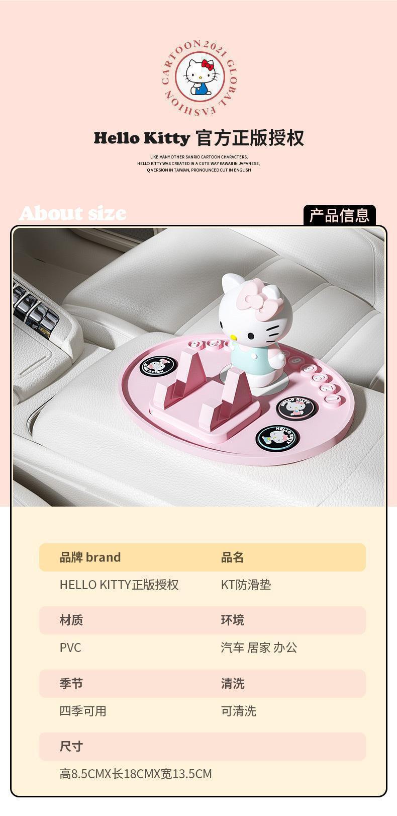 Hellokitty Car Anti-Slip Mat, Car Center Console Phone Holder, Temporary Parking Sign, Parking Number Plate