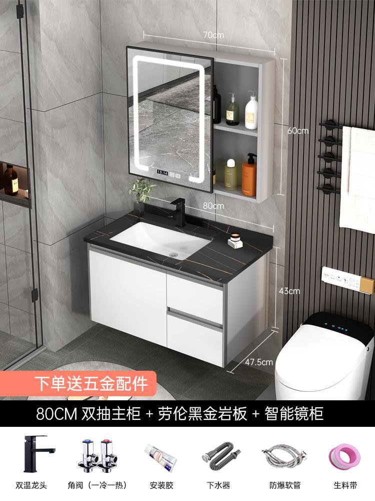 Mueble de baño de aluminio de espacio minimalista moderno gabinete de lavabo de baño combinación de lavabo inteligente espejo gabinete mesa de lavado