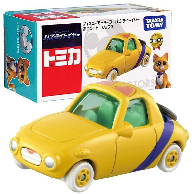 Lightyear is a small socks 212164