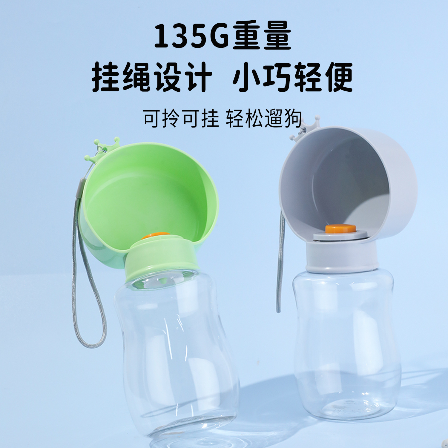 Taza para beber para perros, taza portátil para mascotas original, agua y comida, alimentador de agua al aire libre para perros pequeños y medianos