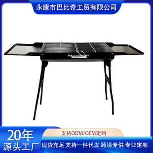 Babbidge Stainless Steel Outdoor Camping Barbecue Grill Multi-Functional Folding Barbecue Grill Portable Charcoal Grill