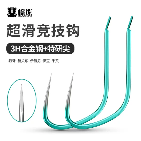 Fish hook bulk new Kanto competitive spike stingless Isem thousand and Izu stingy fish hook genuine wholesale