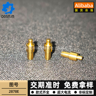 15A����늘O��zhi pogopin�����1A~30A�������쾀ᘏ���̽�
