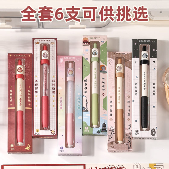 Interesting Decompression Expression Transfer Pen Students Use Homework Brush Pen to Press Quick Dry Gel Pen Black cs Continuous Ink
