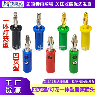 4MM�㽶���^�����/һ�w���\�Ͳ��^�����M�bʽ�Ӿ���banana�㽶�^