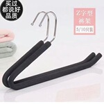 高档Z字型裤挂海绵裤架网红2型衣架毛巾架多功能晾晒鹅形裤架夹子