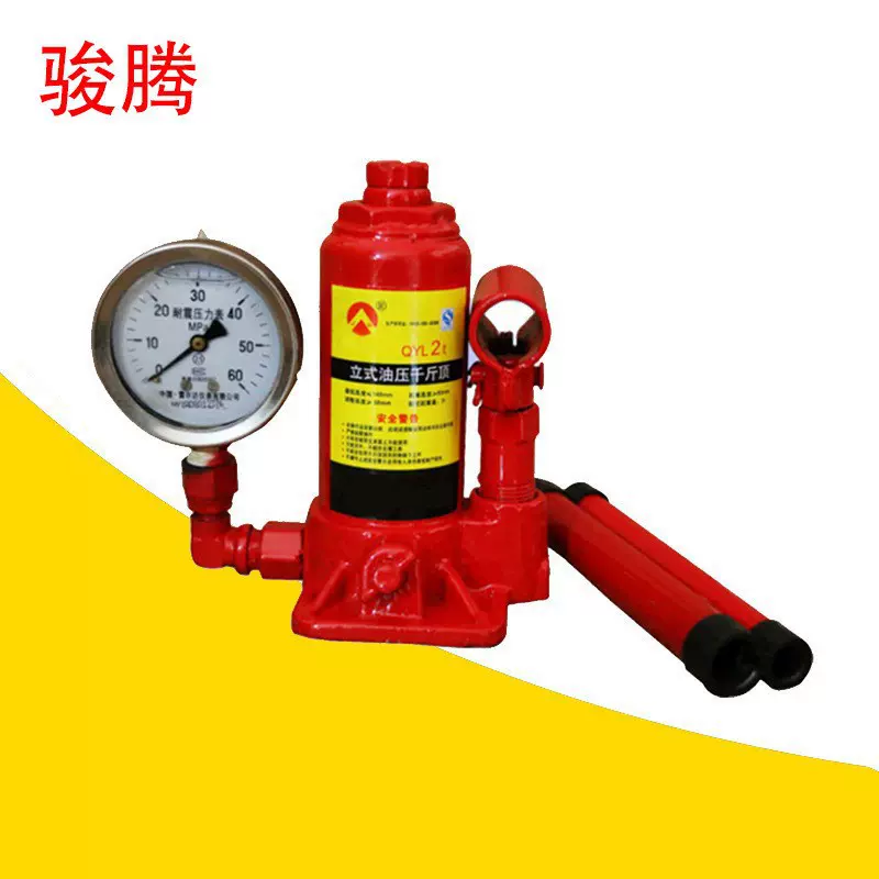 厂家供应立式油压千斤顶带压力表千斤顶可测压力千斤顶