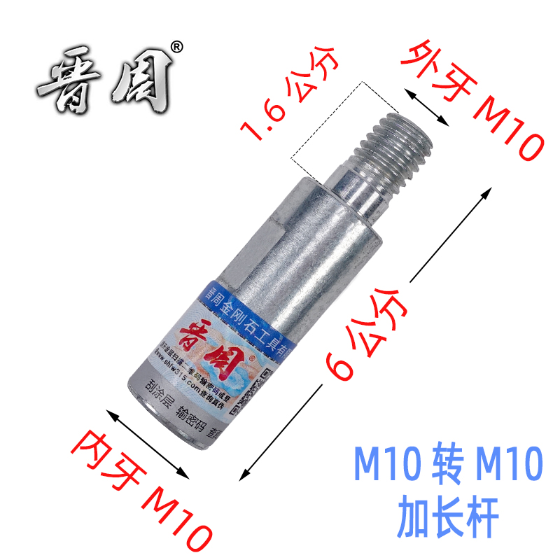 Molino de ángulo molino de agua máquina de pulido conector alargado varilla de extensión accesorios de modificación multifuncional herramienta de cuenca de piedra eje de tornillo