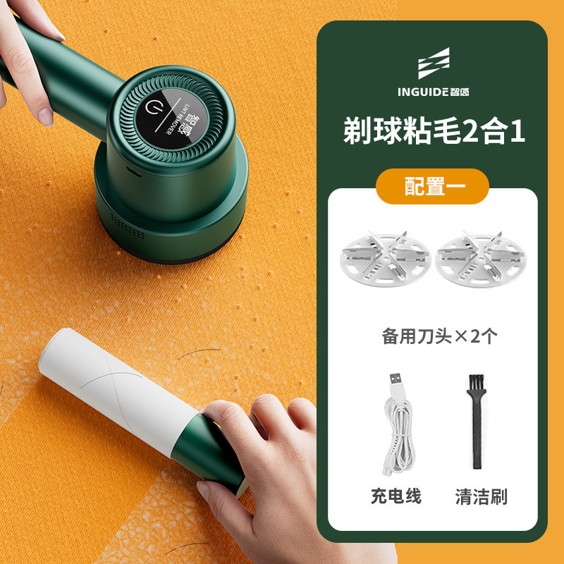 면도 스틱 이중 목적 + 예비 커터 헤드 2