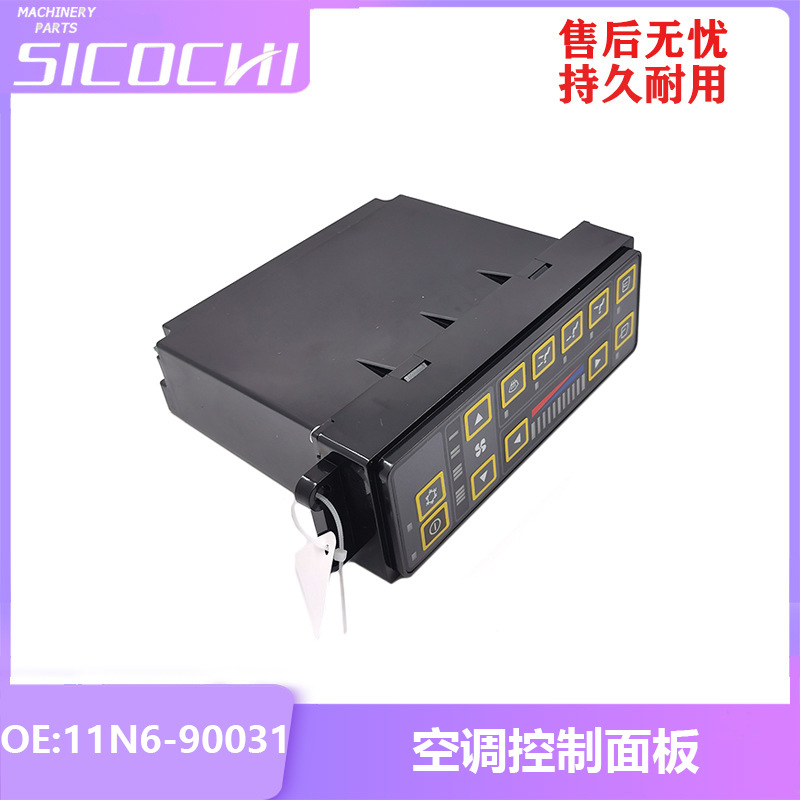 挖机配件适用现代R225-7 210LC-7空调控制面板控制器11N6-90031