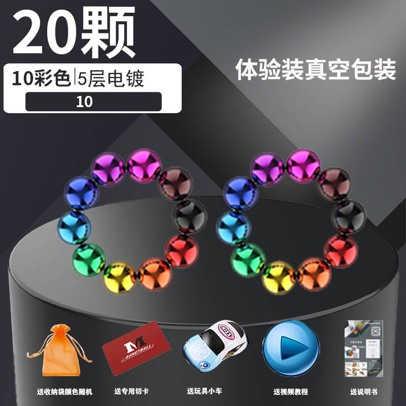 [체험팩] 컬러볼 20개 [사은품]