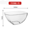 Square, small, 12.5cm